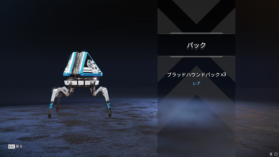 Apex ブラッドハウンドを選び白いカラスを見つけよう プラウラーの場所やクリア方法を徹底解説 2章 極寒の追跡劇